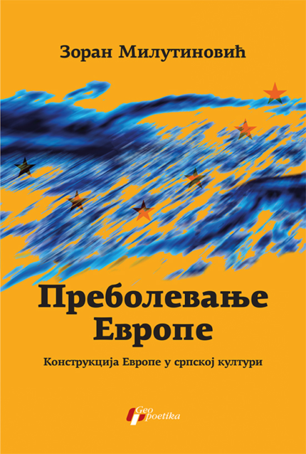 Prebolevanje Evrope Konstrukcija Evrope u srpskoj kulturi Zoran Milutinović